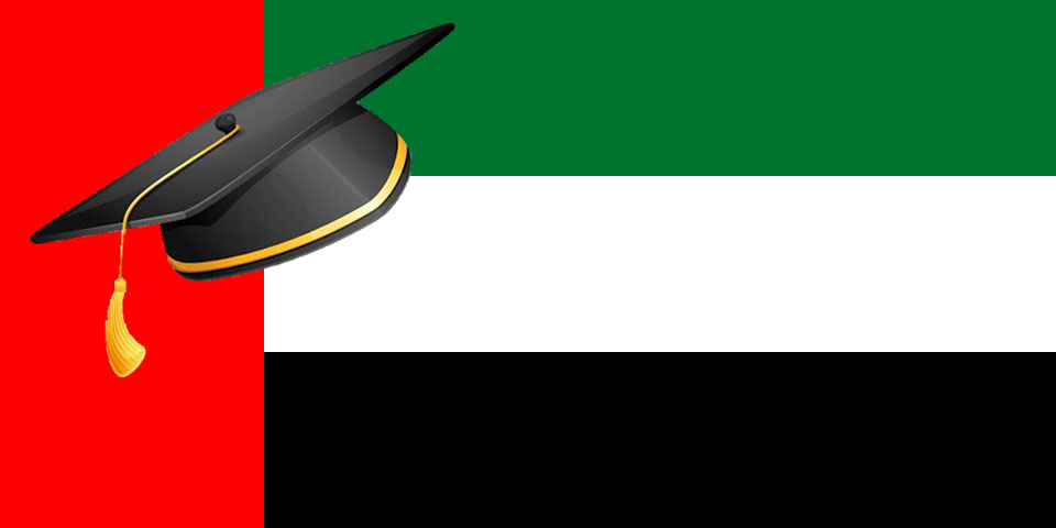 راهنمای تحصیل در دبی