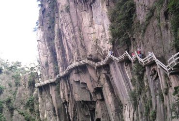 کوه های هانگ شان