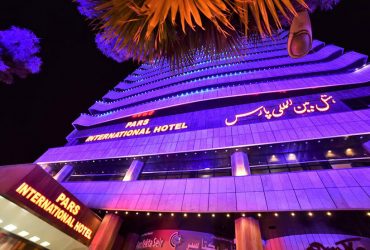 هتل پنج ستاره پارس شیراز