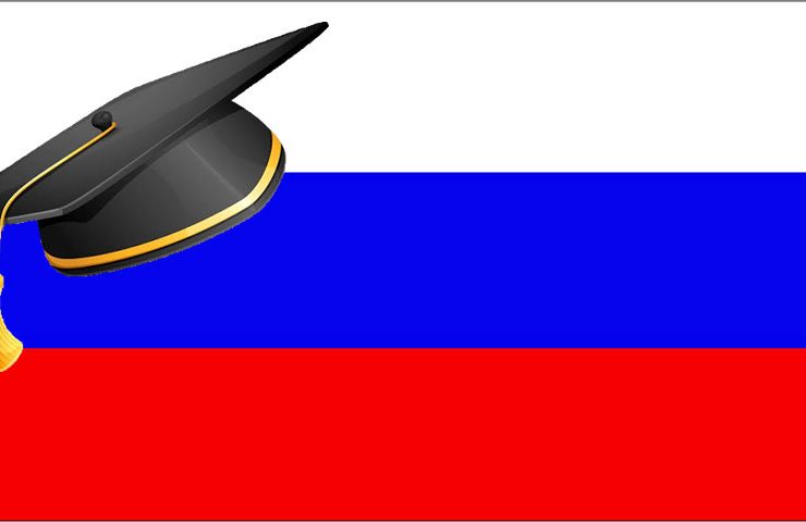 راهنمای تحصیل در روسیه