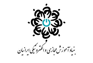 بنیاد آموزش مجازی ایرانیان