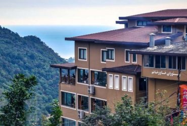 رستوران خاور خانم