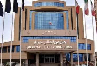 هتل پنج ستاره شهریار