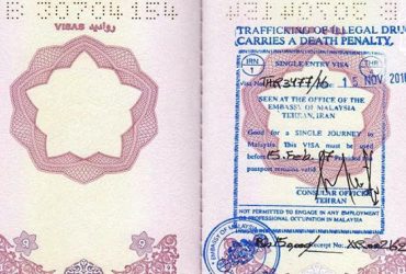 ویزای مالزی