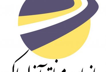 منطقه آزاد ماکو