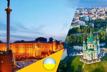 مهاجرت به اوکراین