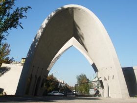 دانشگاه علم و صنعت