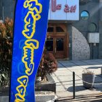 ترجمه رسمی فوری