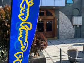 ترجمه رسمی فوری